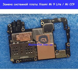 Замена платы Xiaomi Mi 9 Lite