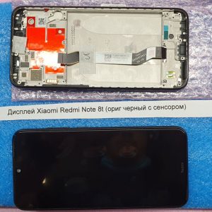 замена дисплея Xiaomi Redmi NOte 8t в Киеве