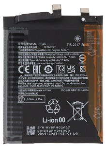 Замена акумулятора Xiaomi 13