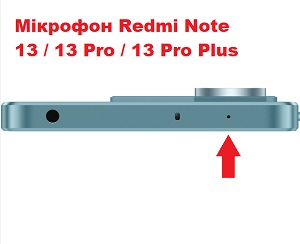 Xioami 13 заміна мікрофона