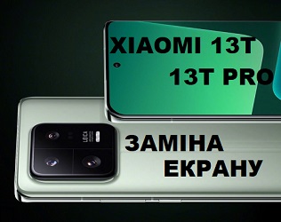Замена екрана Xioami 13T pro