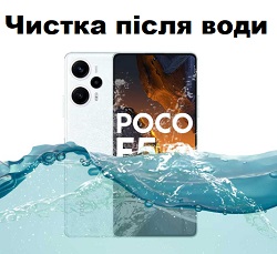 Восстановление после води Xiaomi Poco F4, F4 GT, F5, F5 Pro
