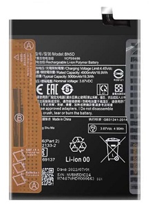 Замена акумулятора Xiaomi Poco M4 pro