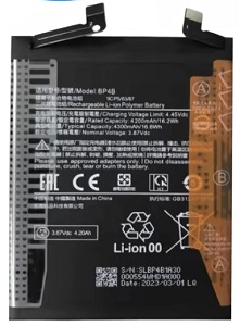 Заміна аккумулятора Xiaomi Poco M5s