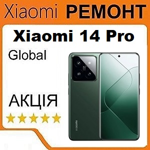 Ремонт Xiaomi 14 Pro замена стекла дисплея