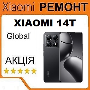 Ремонт телефона Xiaomi 14T заміна скла