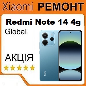 Ремонт Xiaomi Redmi Note 14 4g замена стекла дисплея