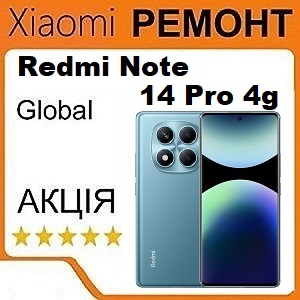 Ремонт Xiaomi Redmi Note 14 Pro 4g заміна скла дисплея
