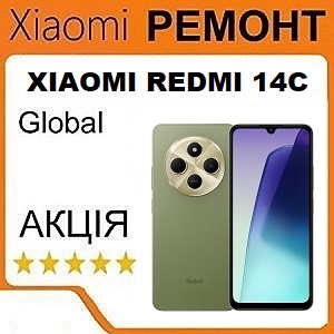Ремонт Xiaomi redmi 14c