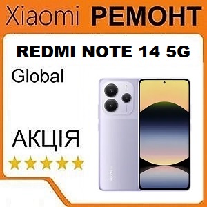 Ремонт Xiaomi Redmi Note 14 5g