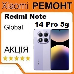 Ремонт Xiaomi Redmi Note 14 Pro 5g