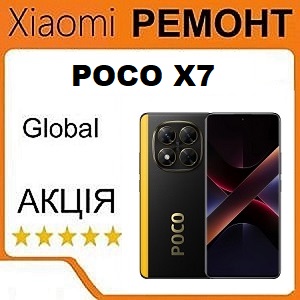 Ремонт Xiaomi Poco X7