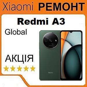 Ремонт Xiaomi Redmi A3