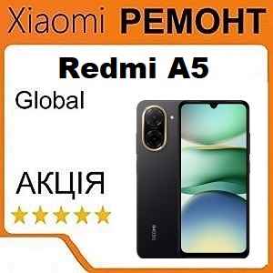 Ремонт Xiaomi Redmi A5