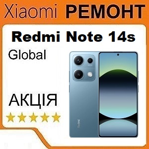 Ремонт Xiaomi Redmi Note 14s