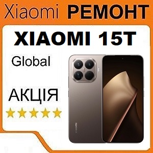 Ремонт Xiaomi 15t